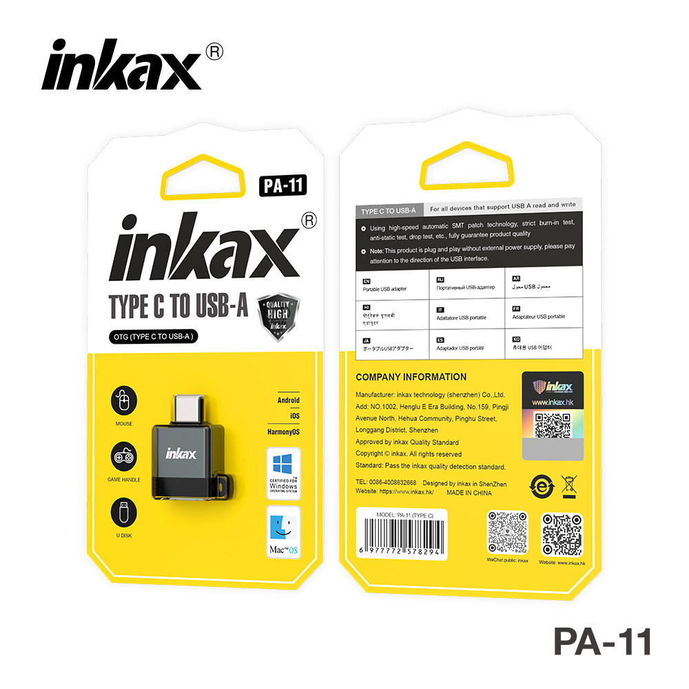 inkax technology (shenzhen) co., ltd.